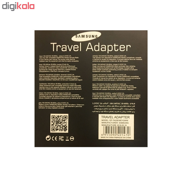 شارژر دیواری مدل EP20 به همراه کابل USB-C