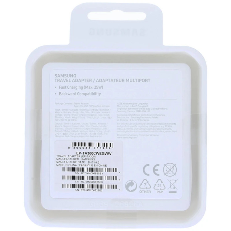 شارژر دیواری مدل EP-TA300CWEGKR به همراه کابل تبدیل microUSB
